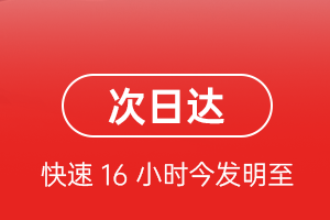 曹家堡航空货运 航空货运